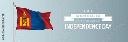 Mongolia happy independence day greeting card, banner vector illustration