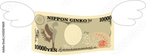 Feathered Back side of Deformed Japanese 10000 yen note set