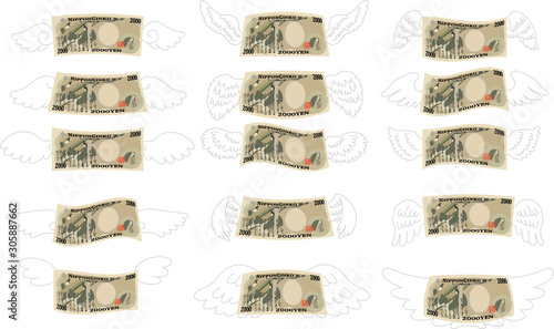 Feathered Back side of Deformed Japanese 2000 yen note set