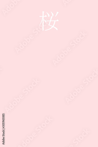 Sakura - colorname in the japanese Nippon Traditional Colors of Japan Illustration