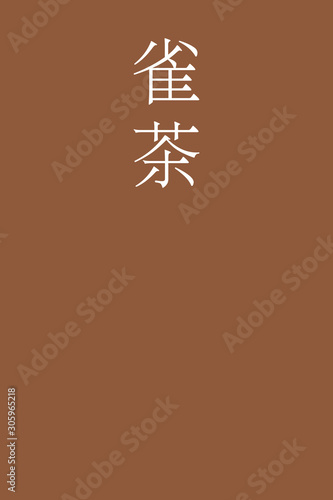 Suzumecha - colorname in the japanese Nippon Traditional Colors of Japan Illustration