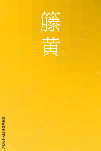 Tohoh - colorname in the japanese Nippon Traditional Colors of Japan Illustration