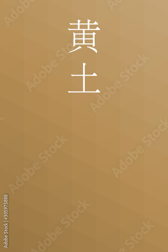 Ohdo - colorname in the japanese Nippon Traditional Colors of Japan Illustration
