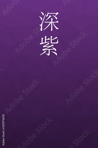 Kokimurasaki - colorname in the japanese Nippon Traditional Colors of Japan Illustration