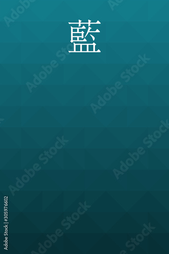 Ai - colorname in the japanese Nippon Traditional Colors of Japan Illustration