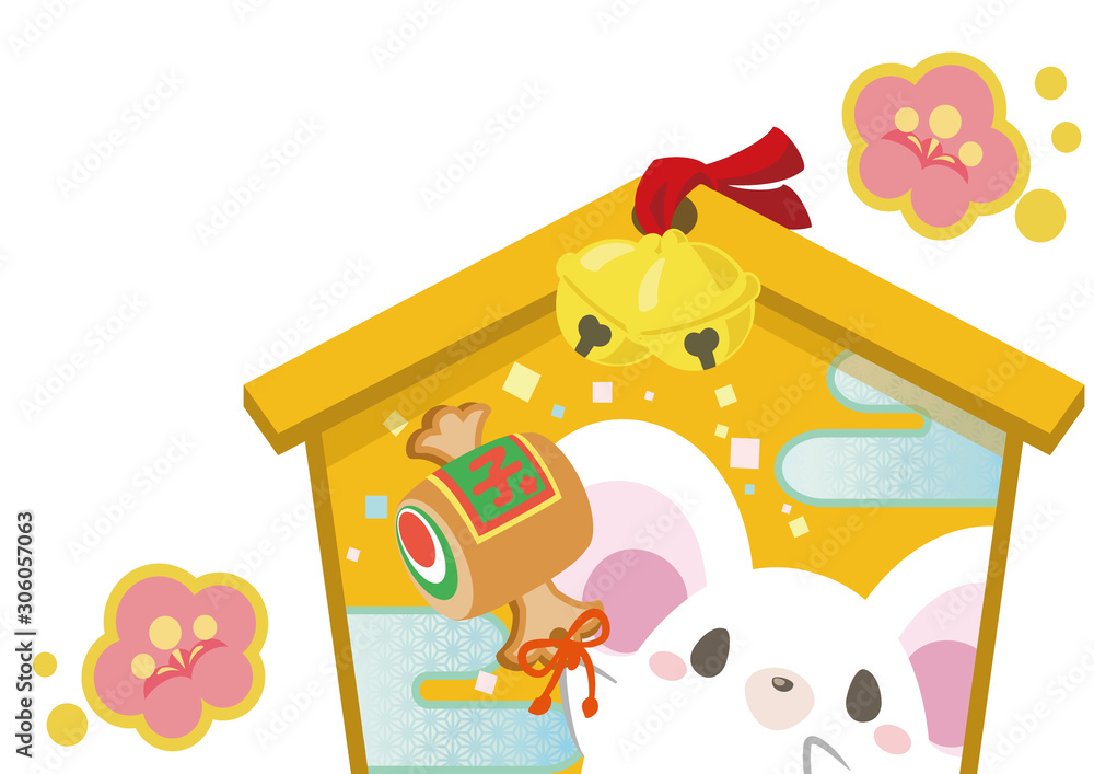 年 子年 可愛いねずみと絵馬 年賀状 文字無し Stock Vector Adobe Stock 年 子年 可愛いねずみと絵馬 年賀状 文字無し Stock Vector Adobe Stock