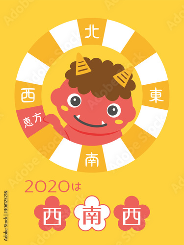 2020年の恵方　西南西　赤鬼のキャラクター	