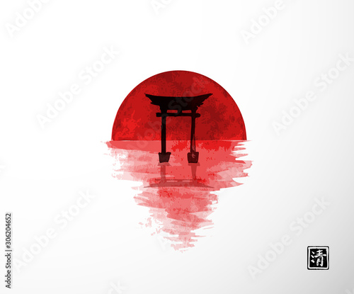 Big red sun and black sacred torii gates reflecting in water. Hieroglyph - clarity