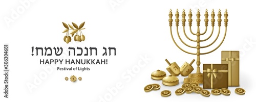 Hanukkah greeting card with Torah, menorah and dreidels. Translation Happy Hanukkah. Golden template