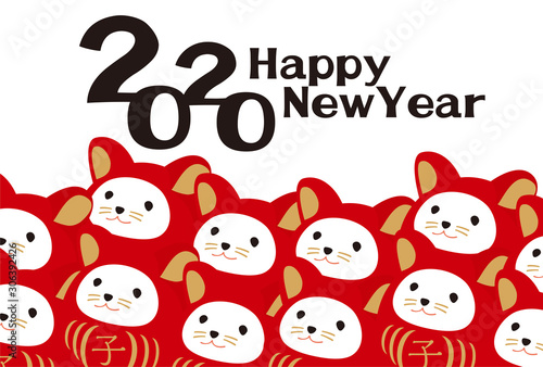 2020年　年賀状