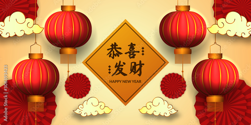 happy chinese new year poster banner template with illustration of red lantern happy chinese new year poster banner template with illustration of red lantern