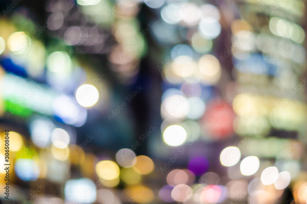 Blurred bokeh lights of the city business center. Bright multiple colour lights bokeh background at night Blurred bokeh lights of the city business center. Bright multiple colour lights bokeh background at night