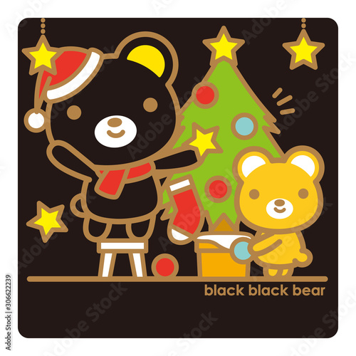ブラックブラックべあ クリスマス・親子