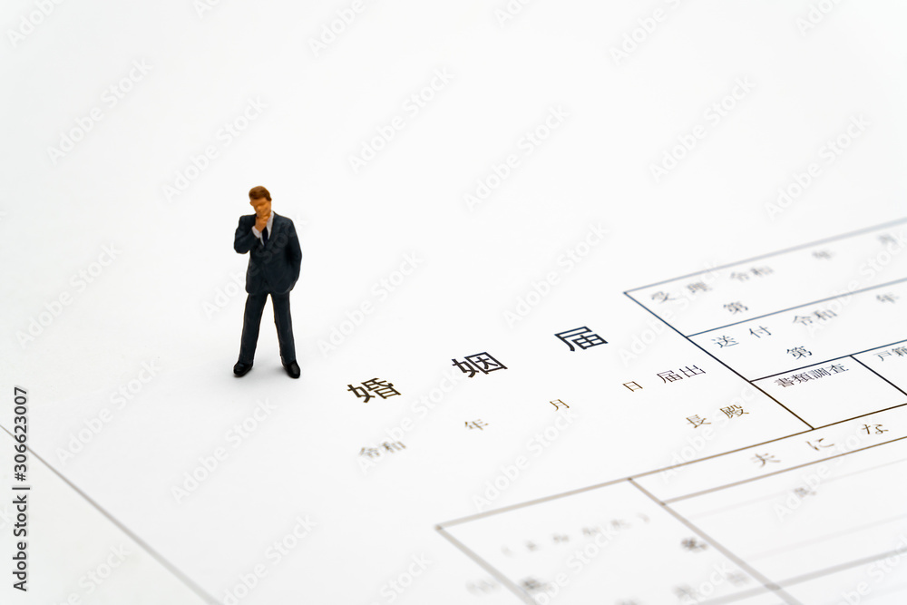 婚姻届け(令和対応) 婚姻届け(令和対応)
