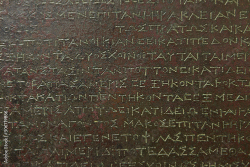 Ancient Greek text of roman law on a bronze Heraclean Tablets