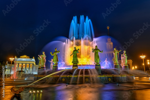 Friendship of Nations Fountain - Moscow, Russia