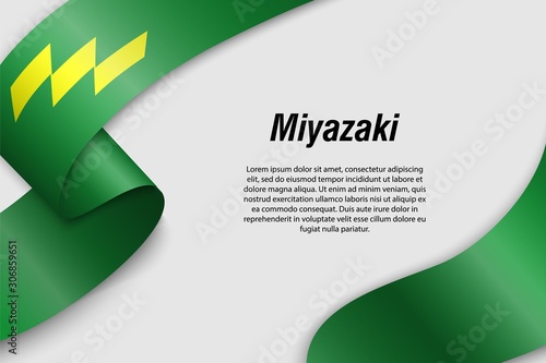 Принти на полотні Waving ribbon or banner with flag Prefecture of Japan