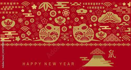 2020 Chinese new year banner 107