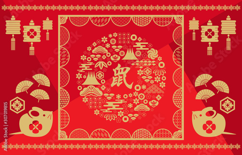 2020 Chinese new year banner 58