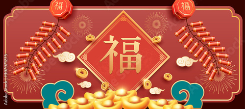 Chinese traditional new year greeting card template, red spring couplets and firecrackers, gold ingots and bronze coins, Chinese characters written on spring couplets: Fu