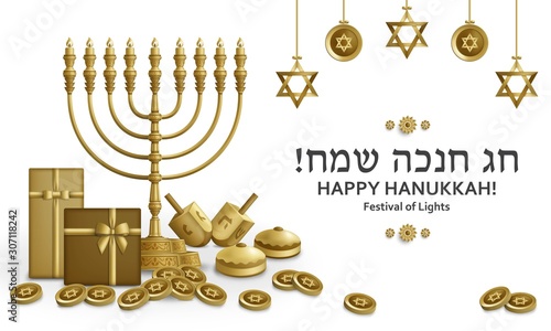 Hanukkah greeting card with Torah, menorah and dreidels. Golden template. Translation Happy Hanukkah.