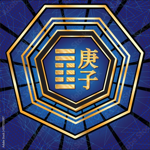Chinese New Year 2020 year of the rat