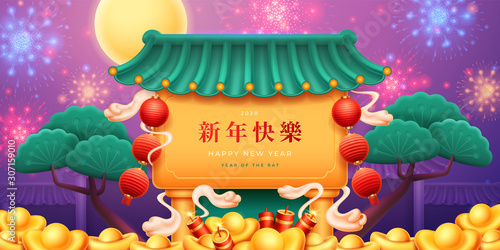 Happy Chinese New Year, 2020 lunar year of rat vector China holiday design. Fireworks lights and moon in night sky over Chinese pagoda house roof with lanterns and gold ingots