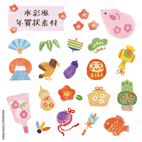 かわいいお正月縁起物水彩風年賀状素材セット