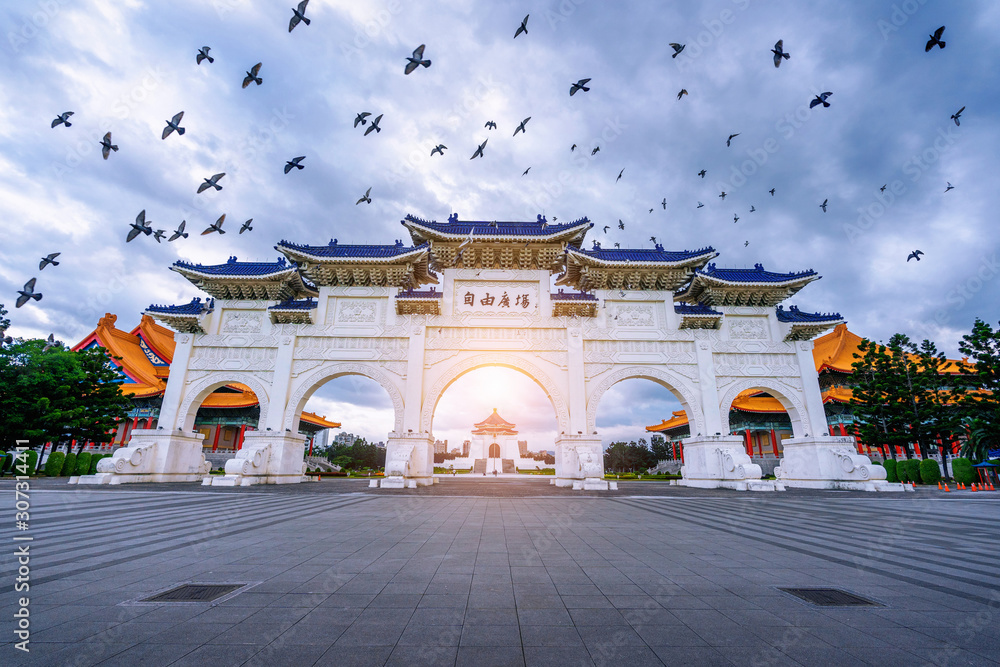 Fototapeta premium Archway of Chiang Kai Shek Memorial Hall in Taipei, Taiwan.