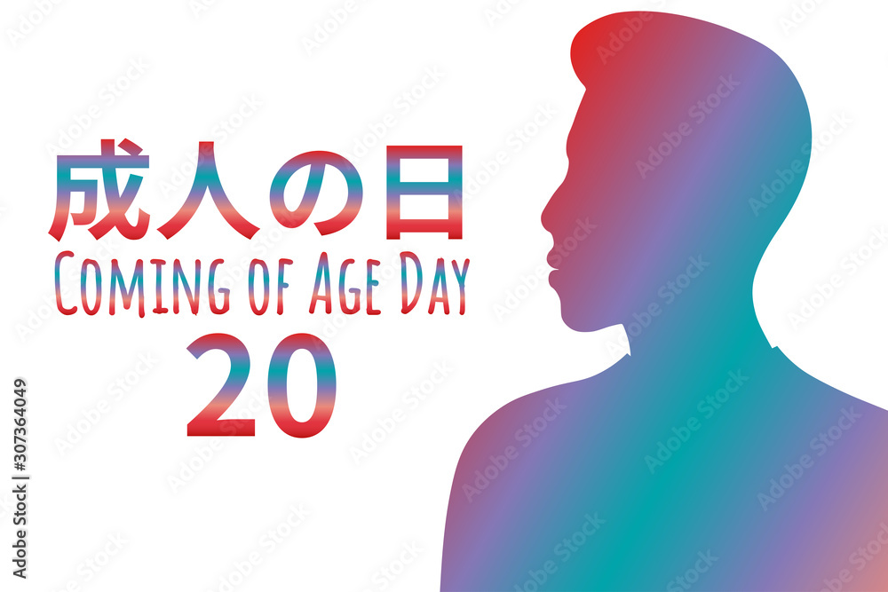 Coming of Age Day - Japanese holiday. Inscription Coming of Age Day in japanese and english. Young adult man silhouette. Template for background, banner, card, poster with text. Vector illustration. Coming of Age Day - Japanese holiday. Inscription Coming of Age Day in japanese and english. Young adult man silhouette. Template for background, banner, card, poster with text. Vector illustration.