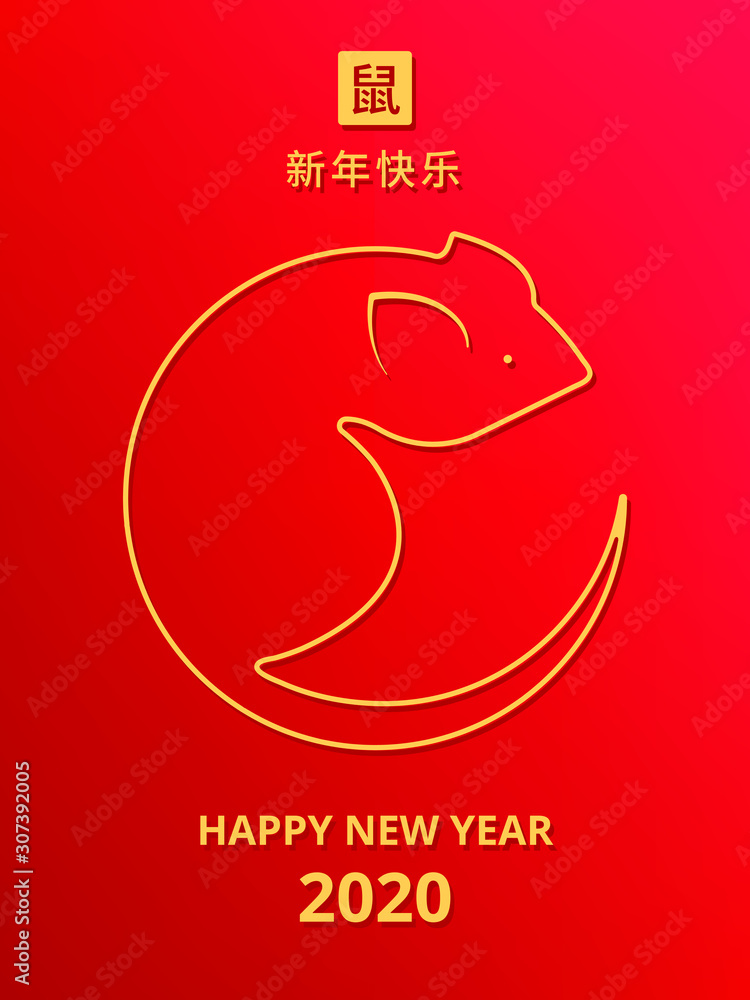 Obraz premium vector illustration for the year of the Rat