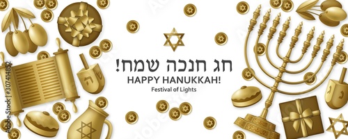 Hanukkah greeting card with Torah, menorah and dreidels. Golden template. Translation Happy Hanukkah