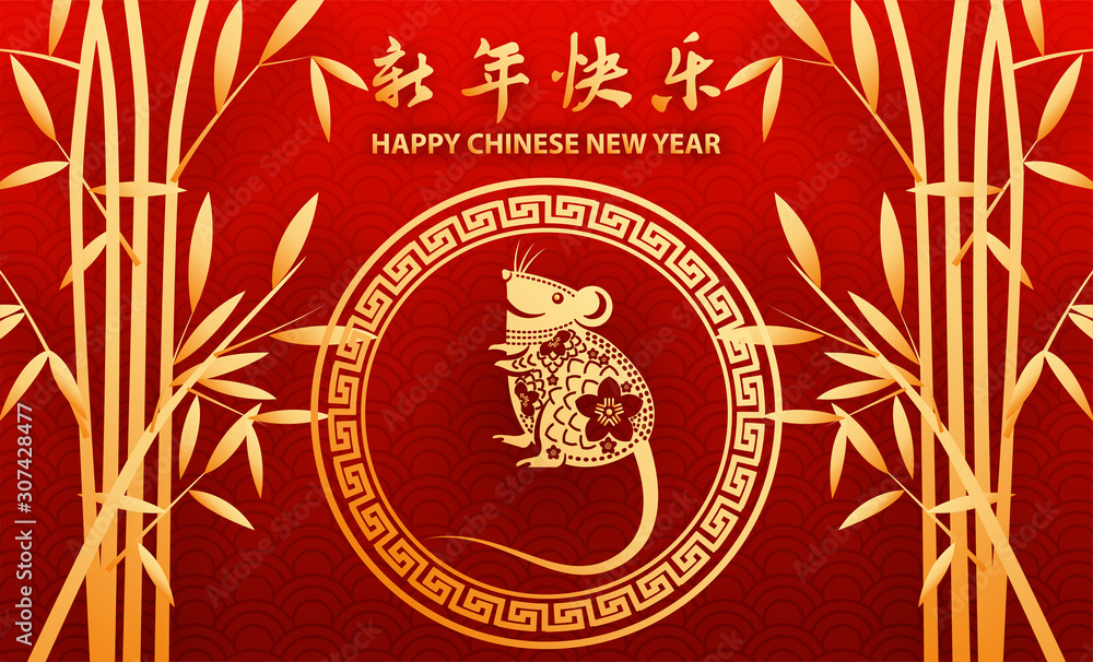 Chinese new year background with rat year in gold and red theme,vector illustration Chinese new year background with rat year in gold and red theme,vector illustration