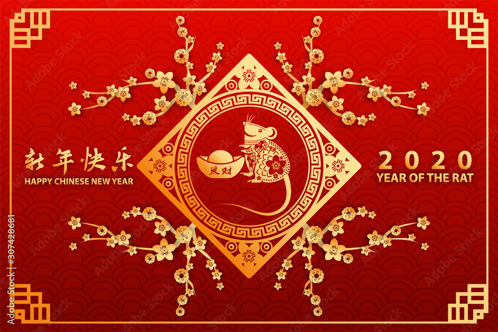 Chinese new year background with rat year in gold and red theme,vector illustration Chinese new year background with rat year in gold and red theme,vector illustration