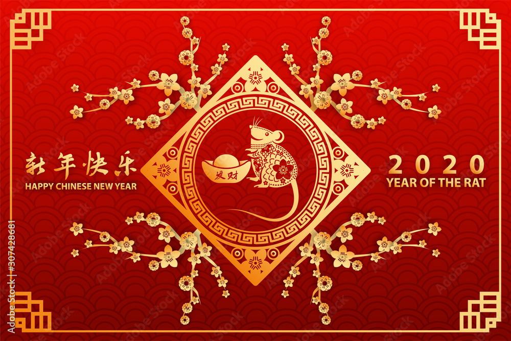 Chinese new year background with rat year in gold and red theme,vector illustration