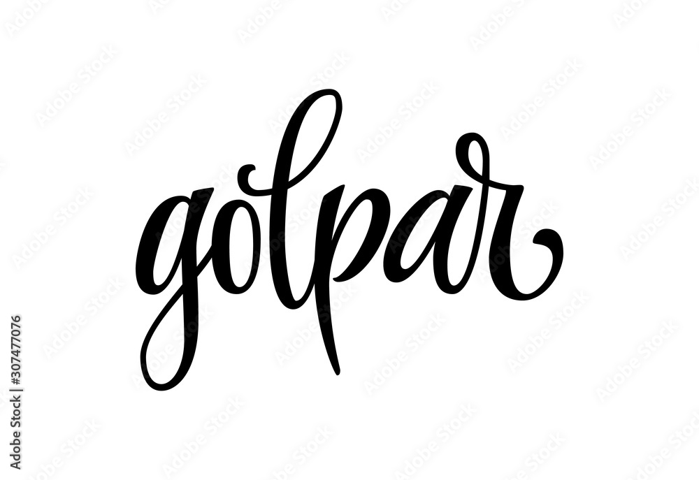 Golpar - hand drawn spice label. Isolated calligraphy scrypt stile word. Vector lettering design element. Labels, shop design, cafe decore etc Golpar - hand drawn spice label. Isolated calligraphy scrypt stile word. Vector lettering design element. Labels, shop design, cafe decore etc