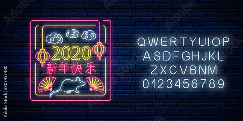 Chinese Happy New Year 2020 greeting card design in neon style. Zodiac sign for banner, flyer, invitation