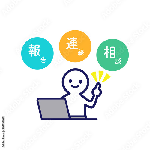 報告連絡相談　図解　シンプル　水色　オレンジ　緑　丸