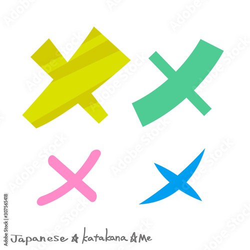 メ（カタカナ）