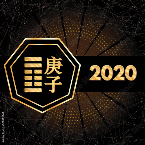 Golden Rat Year 2020