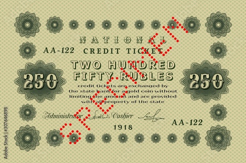 Green banknote national credit ticket 250 rubles 1918 with fictitious signatures Specimen Part One