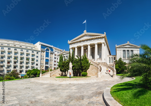 Side panoramic view of the stairs with walking people, National Library in Athens, Greece