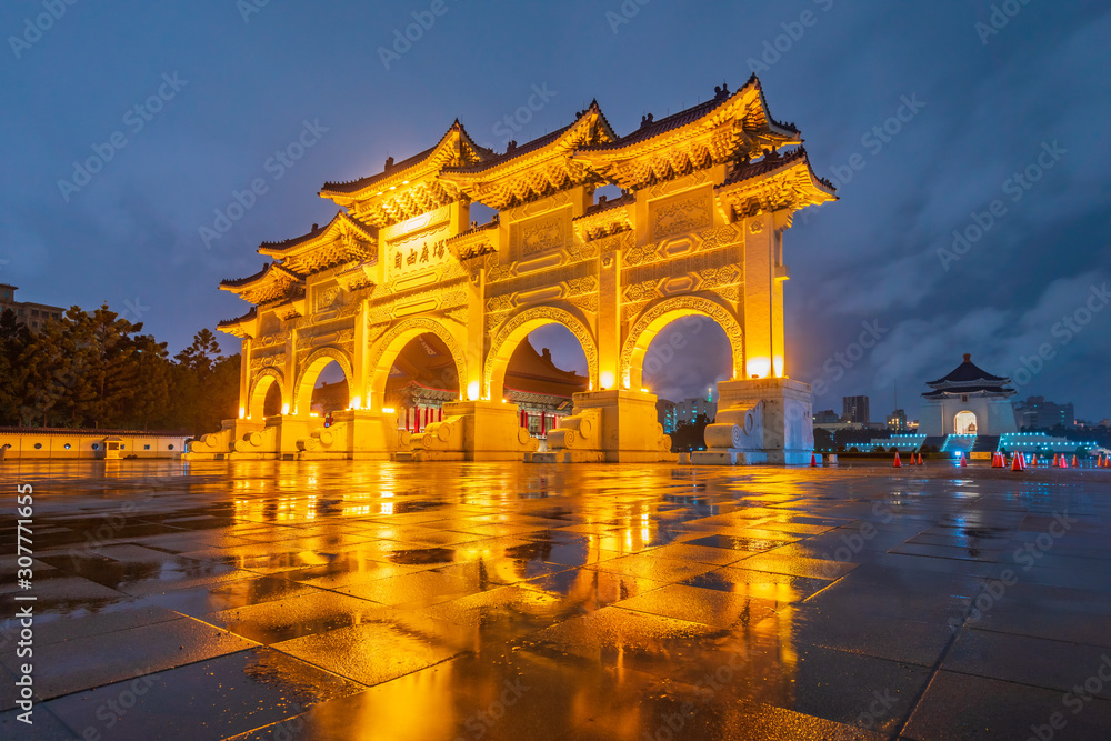 Obraz premium Chiang Kai Shek Memorial hall in Taipei City, Taiwan