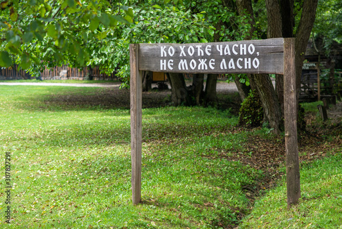 Trsic, Serbia - July 14, 2019: The text in Serbian where Vuk Karadzic's thoughts are written. Vuk Karazdic was a Serbian philologist and linguist who was the major reformer of the Serbian language. photo