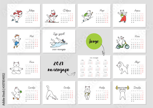 Be well  Monthly calendar 2020 template with a cute white athlete cat. Russian language. Bonus - 2021 calendar. Vector illustration 8 EPS.