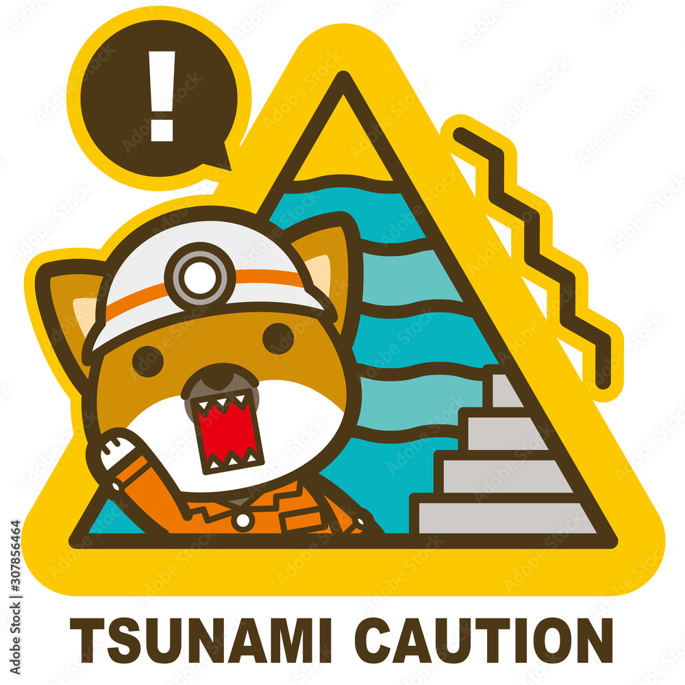 はたらく犬 津波注意 看板 サイン 英語 Stock Vector Adobe Stock
