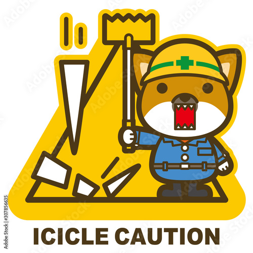 はたらく犬 つらら注意 看板 サイン 英語 Stock Vector Adobe Stock はたらく犬 つらら注意 看板 サイン 英語 Stock Vector Adobe Stock