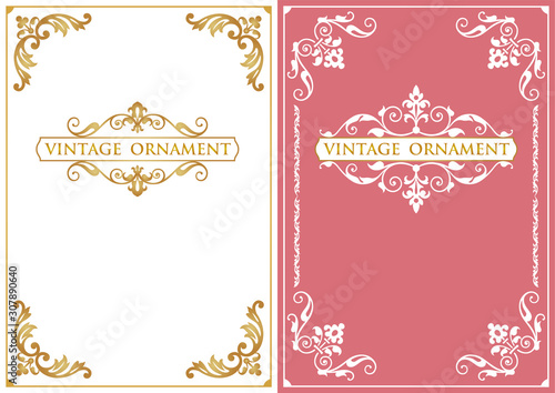 ビンテージ　ブレームセット