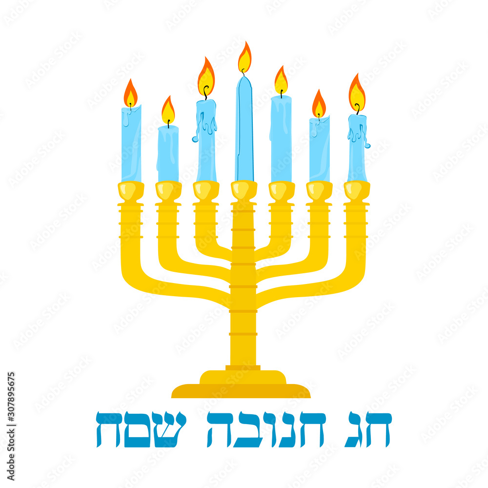 Hanukkah greeting card with Torah, menorah and dreidels. Golden template. Vector illustration. Hanukkah greeting card with Torah, menorah and dreidels. Golden template. Vector illustration.