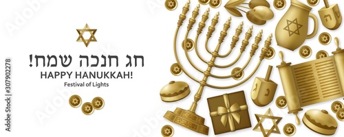 Hanukkah greeting card with Torah, menorah and dreidels. Golden template. Translation Happy Hanukkah
